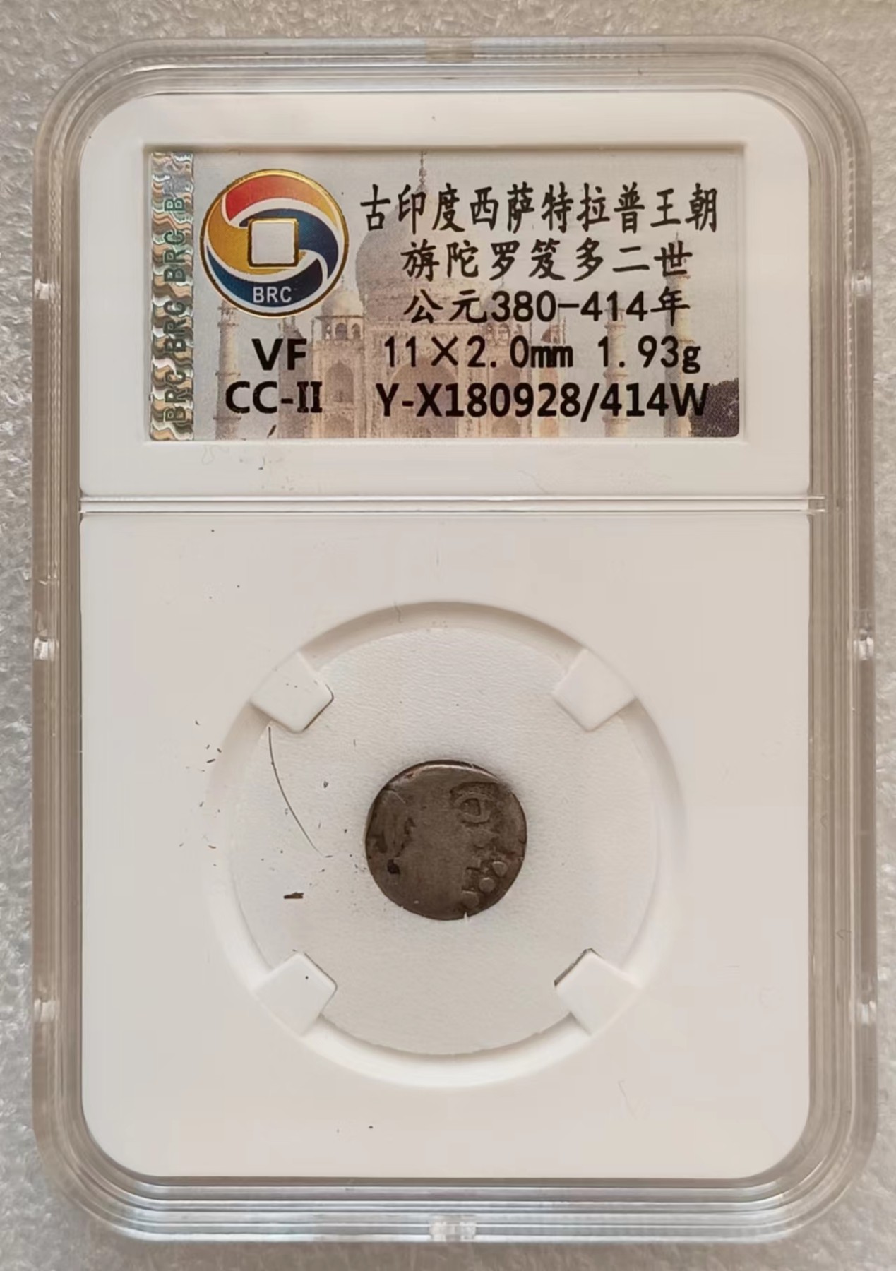 瓶子🏺第123期拍卖会