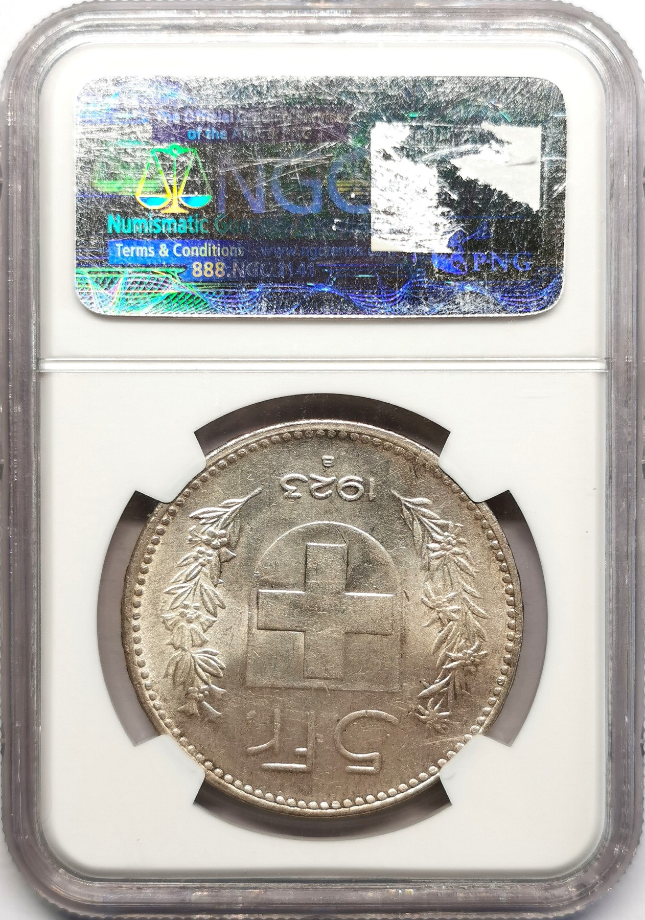 凡希万国世界钱币年度大拍第二季 NGC AU55 1923B瑞士5法郎大银
