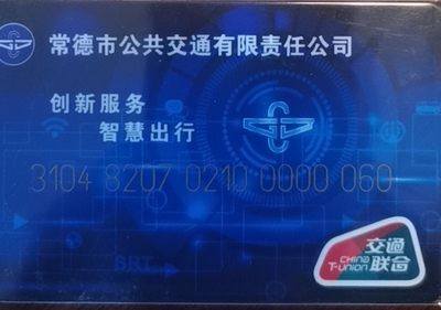 迎新拍（小号专场） - 常德交联卡 小号 60号 套袋使用