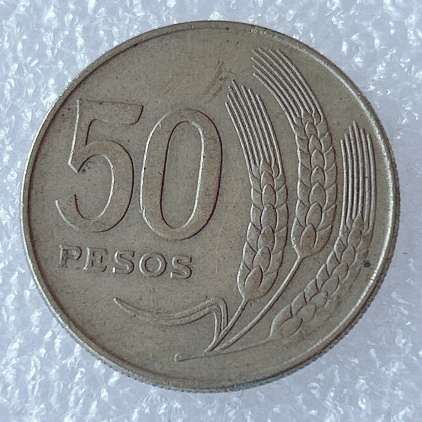 海外回流1元起拍小铺 各国钱币散币场 第3期 1970年乌拉圭50分