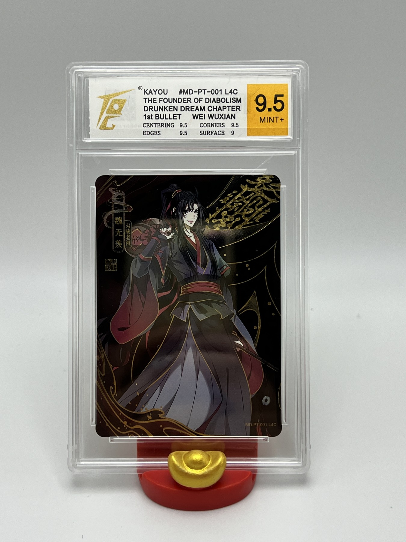 锦色铺子的卡拍第8期 跨年拍 卡游  魔道祖师 魏无羡