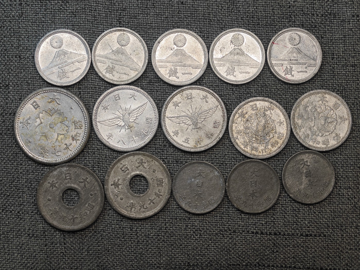 外国硬币收藏店第6期 日本各时期铝币、锡币15枚