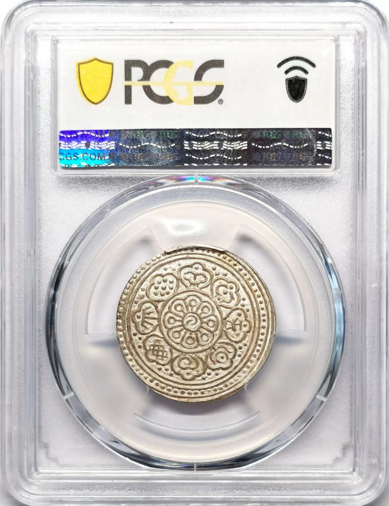 凡希万国世界钱币年度大拍第二季 PCGS MS62 1953中国西藏格桑章噶 原味淡彩！