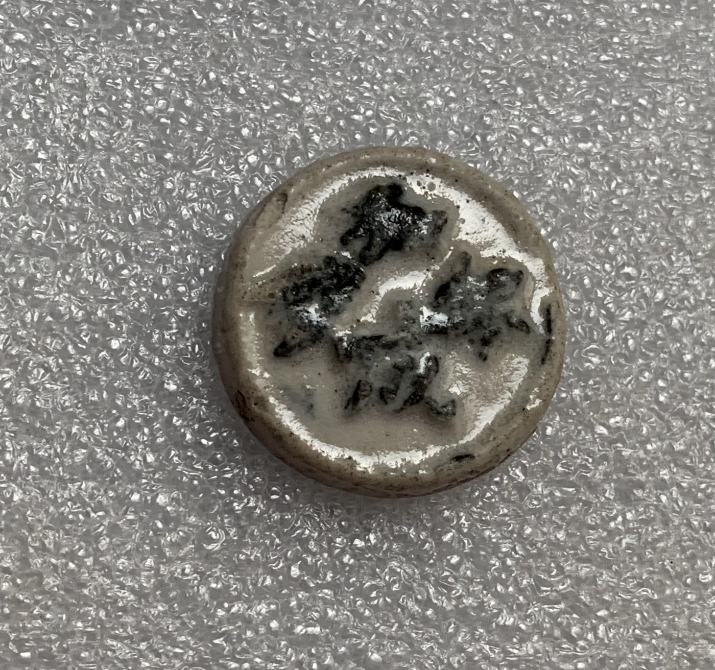 瓶子🏺第123期拍卖会