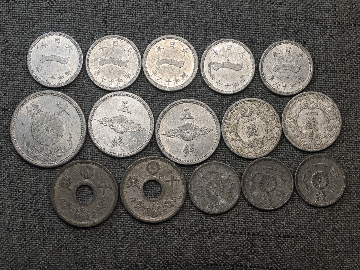 外国硬币收藏店第6期 日本各时期铝币、锡币15枚