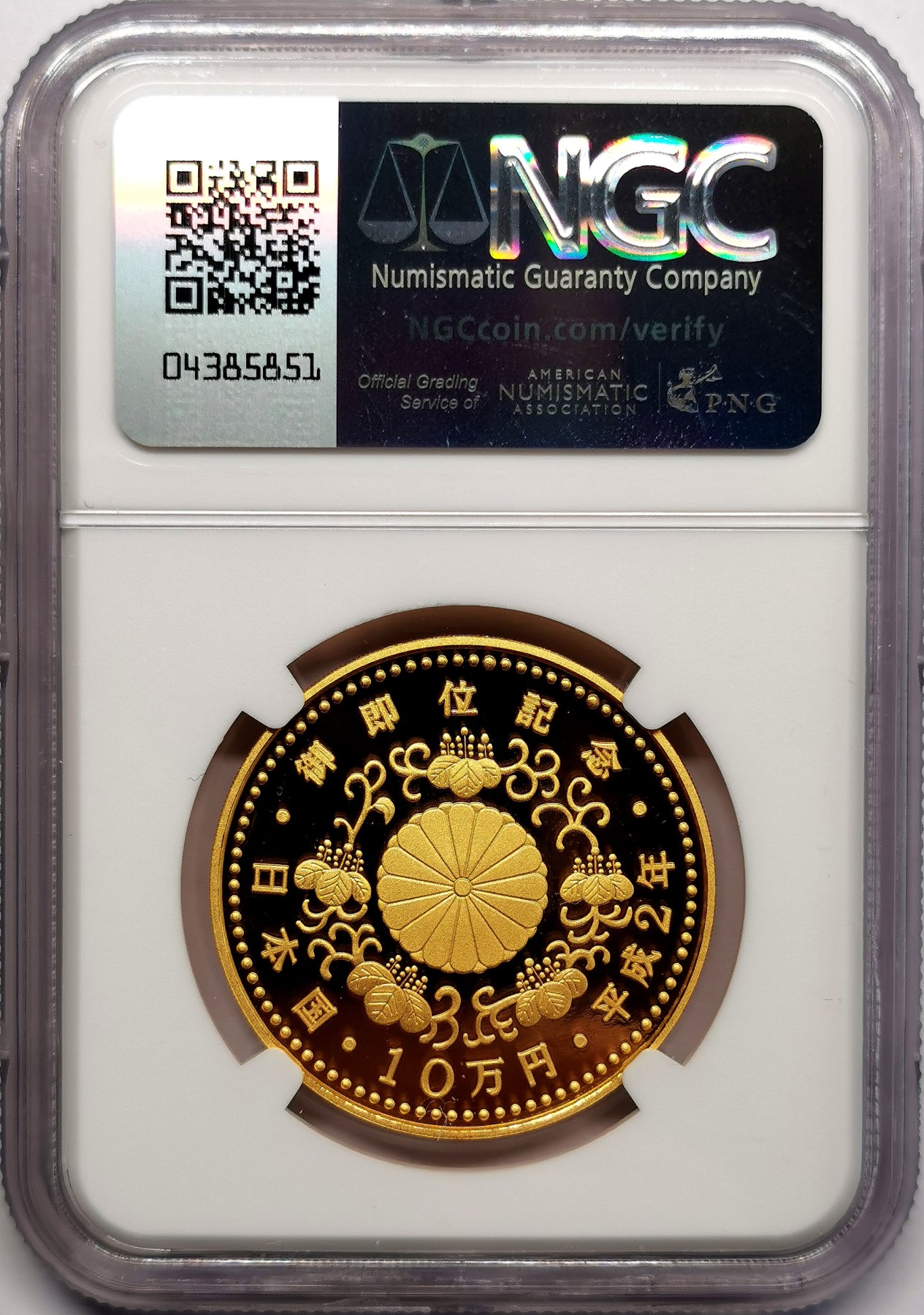 凡希万国世界钱币年度大拍第二季 1990日本明仁即位10万元纪念金币NGC PF69UC 30g 9999足金。