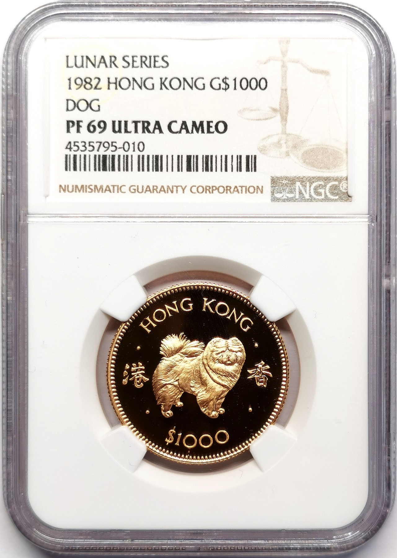 凡希万国世界钱币年度大拍第二季 1982中国香港首轮生肖狗年1000元金币NGC-PF69UC顶级品相！15.97g 917金。