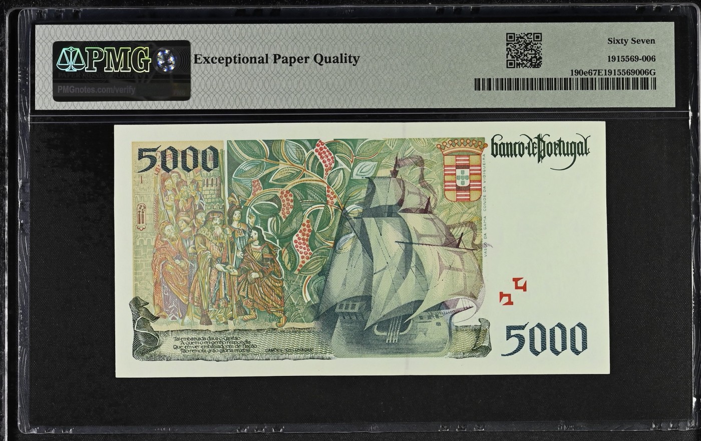 收藏联盟Quantum Auction 第315期拍卖  葡萄牙1998年5000埃斯库多 PMG67