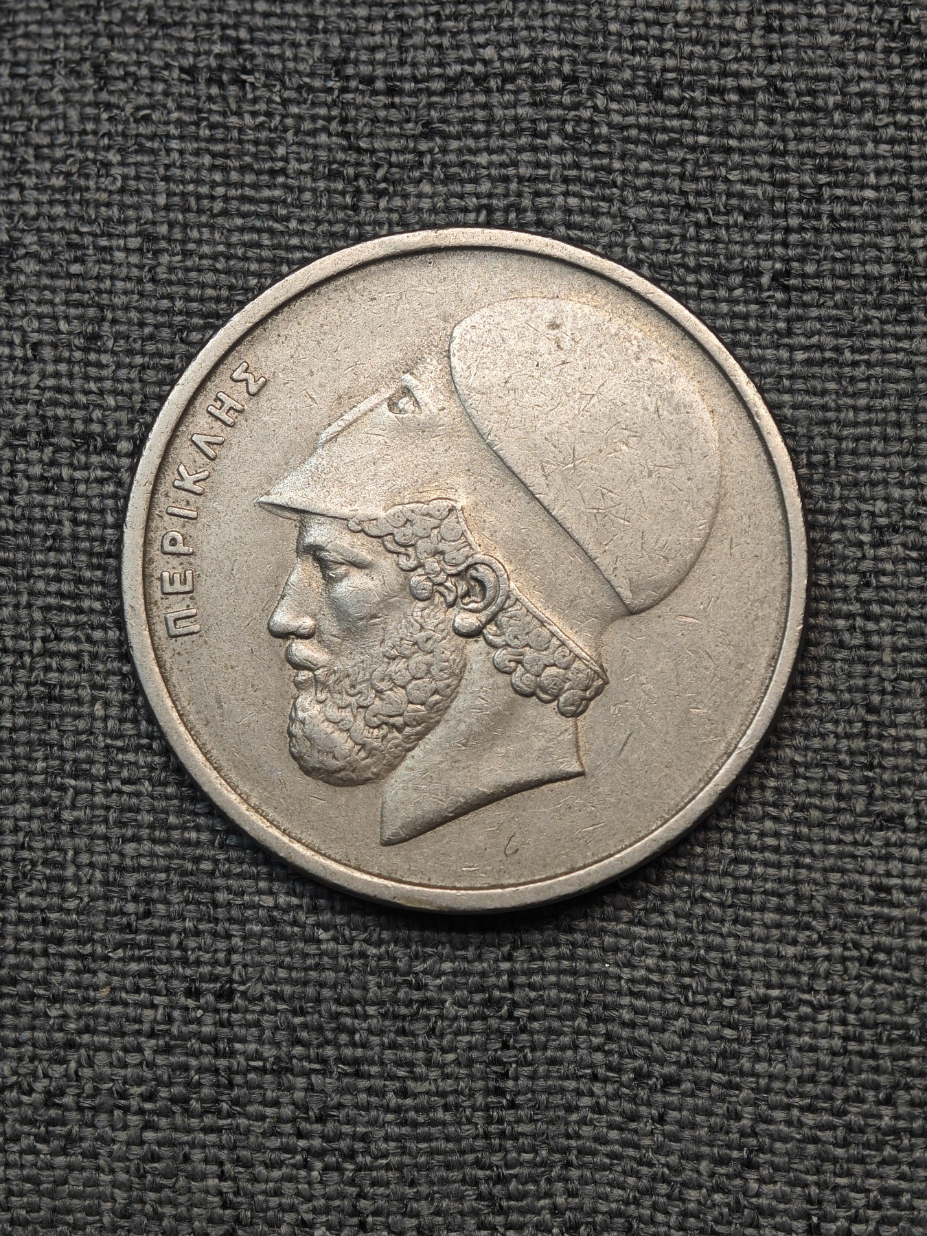 外国硬币收藏店第6期 希腊1978年伯利克里20德拉克马大镍币