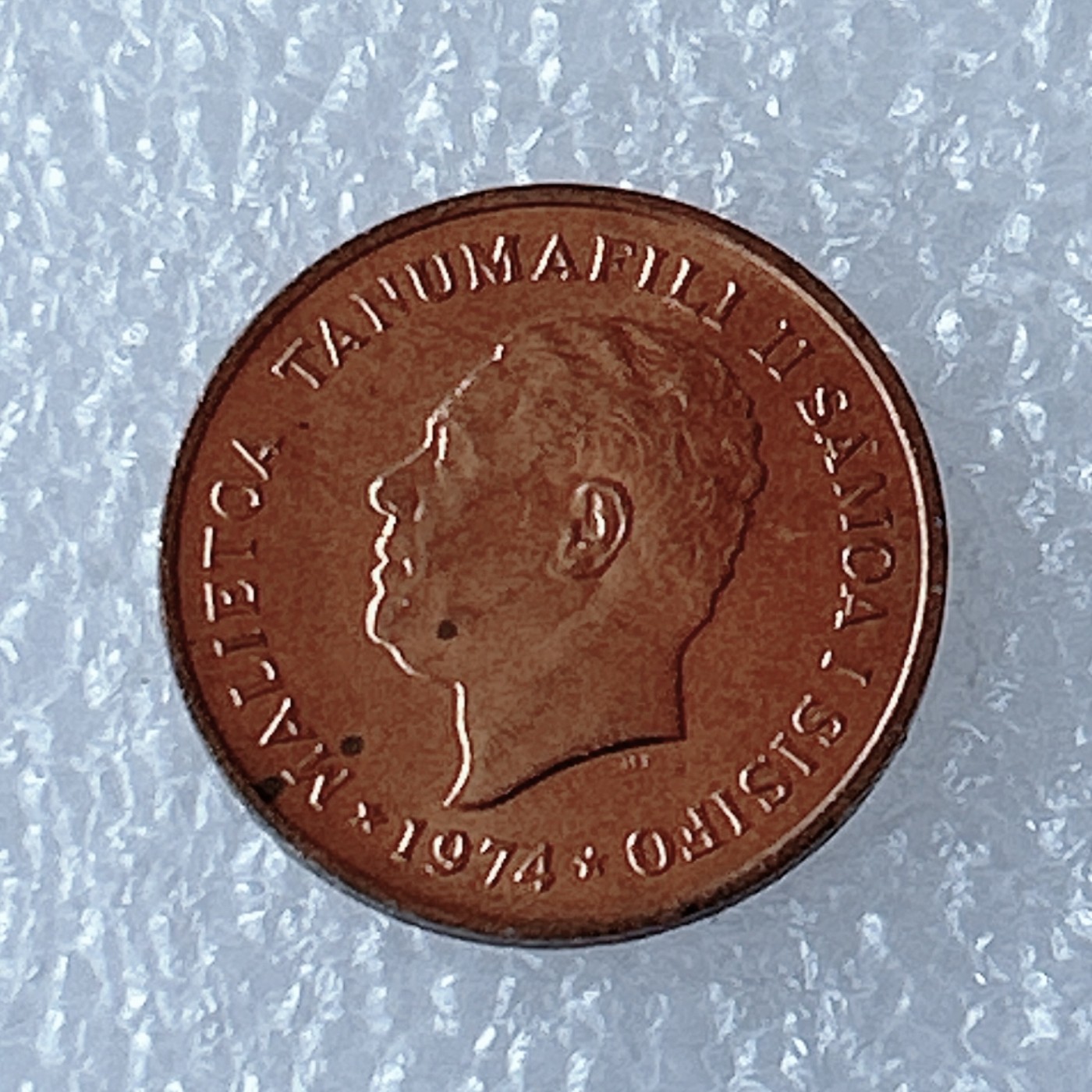 海外回流1元起拍小铺 各国钱币散币场 第3期 萨摩亚1974年1分铜币