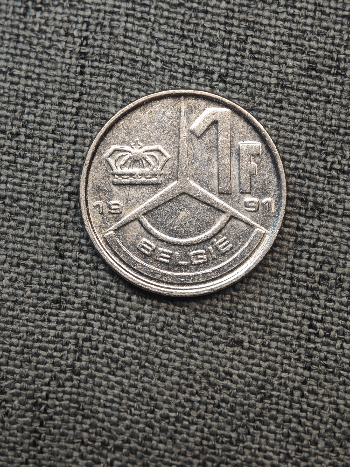 外国硬币收藏店第6期 比利时1991年1法郎