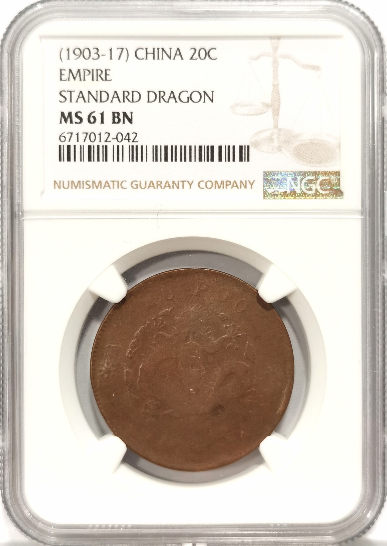 博洋堂世界钱币拍卖第058期（全场包邮）