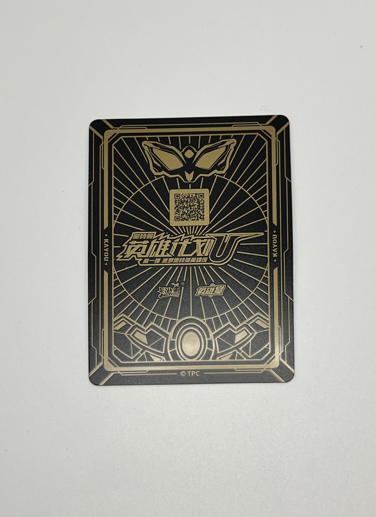 锦色铺子的卡拍第8期 跨年拍 卡游 奥特曼 英雄对决 第一弹 英雄赏 4张