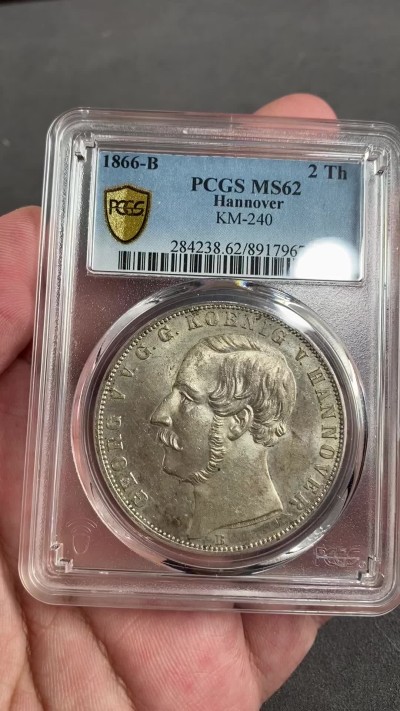 凡希万国世界钱币年度大拍第二季 PCGS MS62 1866年德国汉诺威末年狮马纹章流通2泰勒 汉诺威最后的2泰勒 原味转光五彩 是2泰勒收藏中不可或缺的重要品种