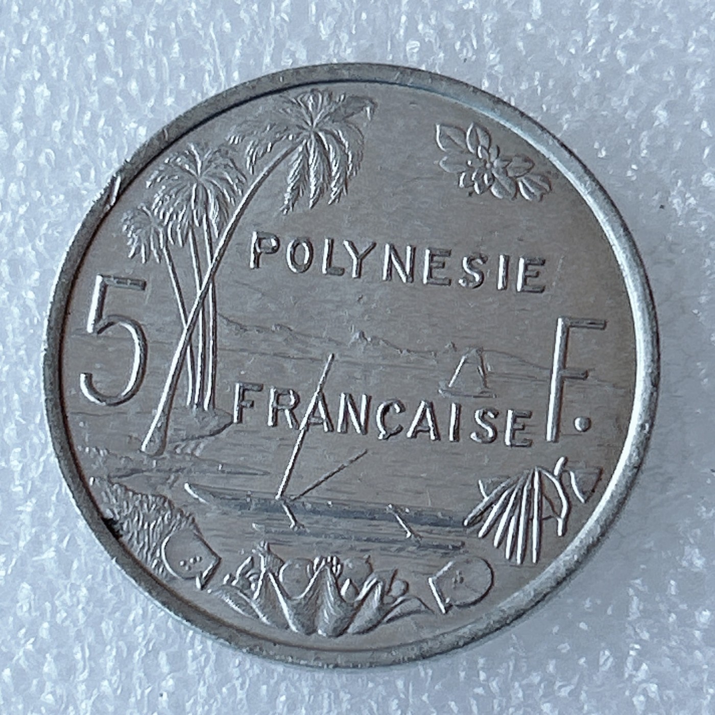 海外回流1元起拍小铺 各国钱币散币场 第3期 法属波利尼西亚1992年5法郎大型铝币