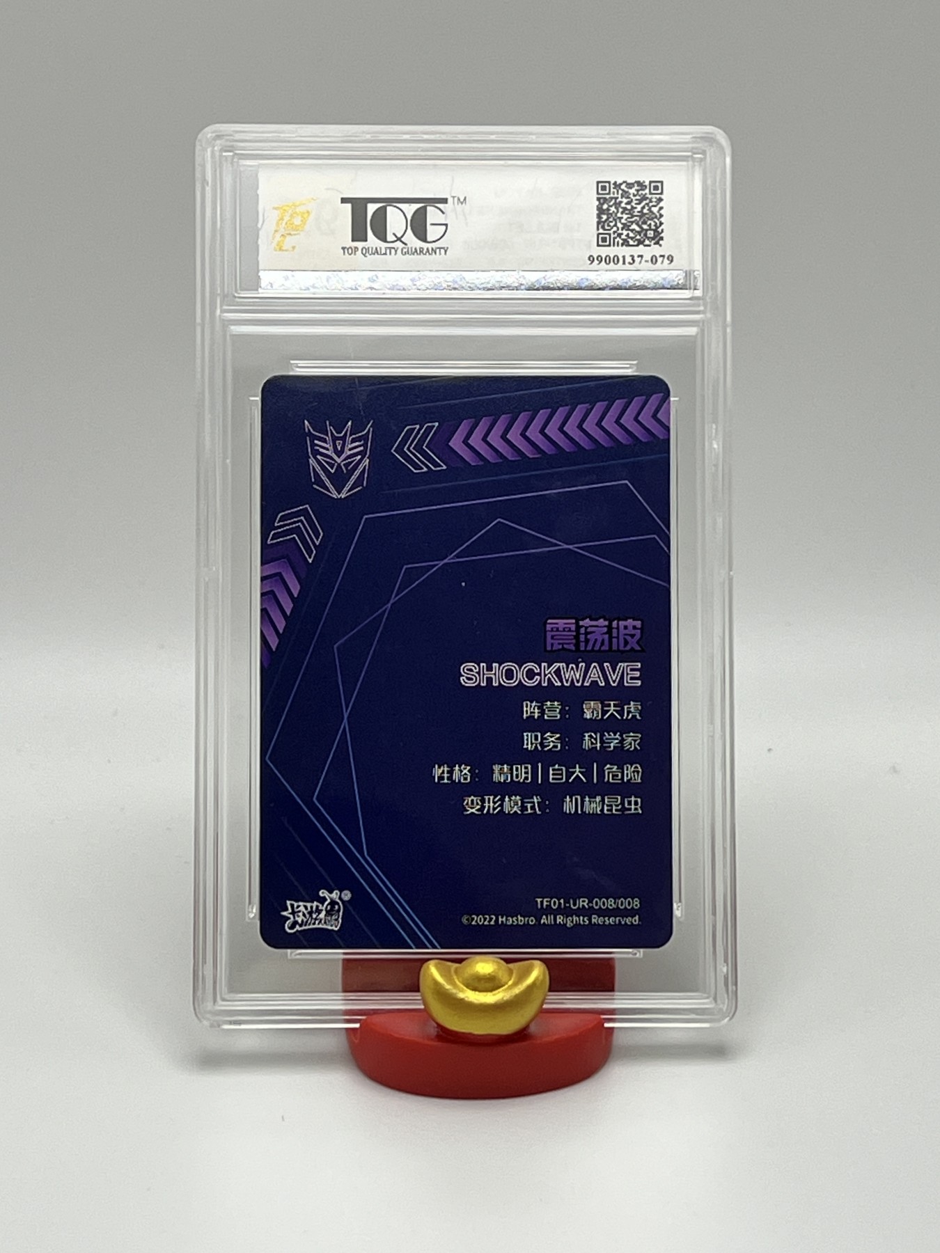 锦色铺子的卡拍第8期 跨年拍 卡游 变形金刚  震荡波
