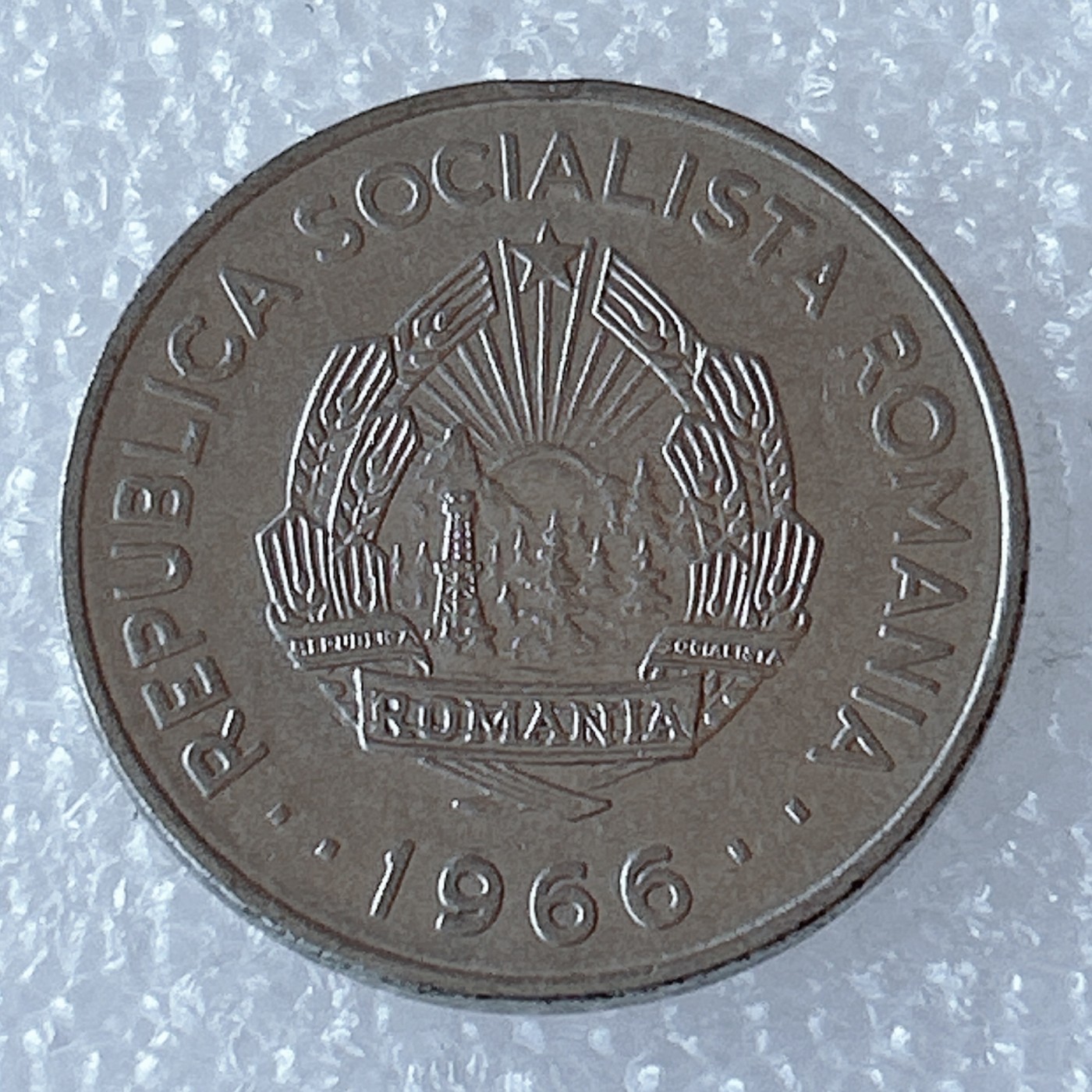 海外回流1元起拍小铺 各国钱币散币场 第3期 罗马尼亚1966年1列伊镍钢币（独立年版），农业学大寨