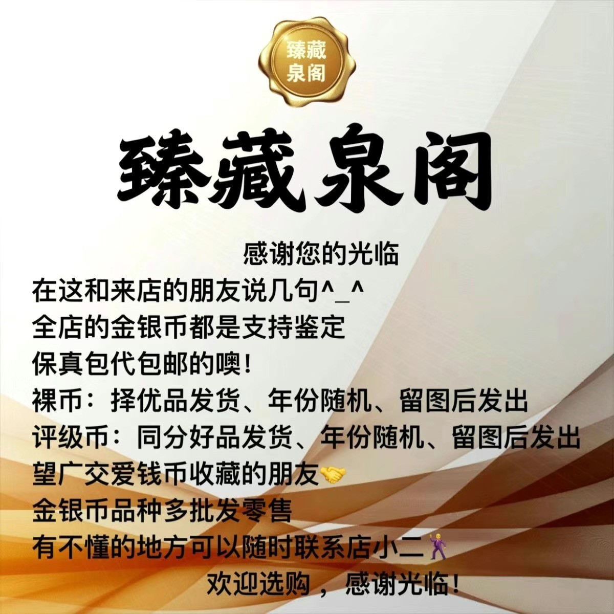 德国柳特波德三马克银币热门收藏保真包代包邮随机好品发货