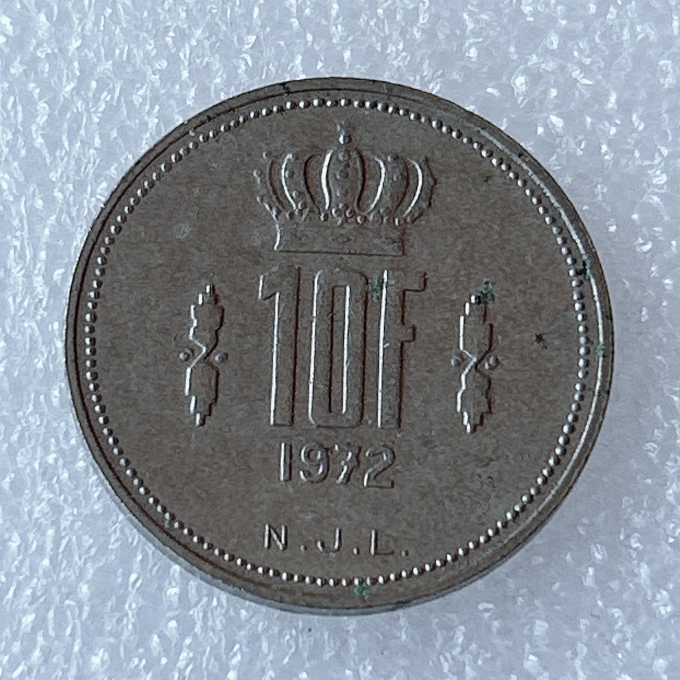 海外回流1元起拍小铺 各国钱币散币场 第3期 卢森堡1972年10法郎