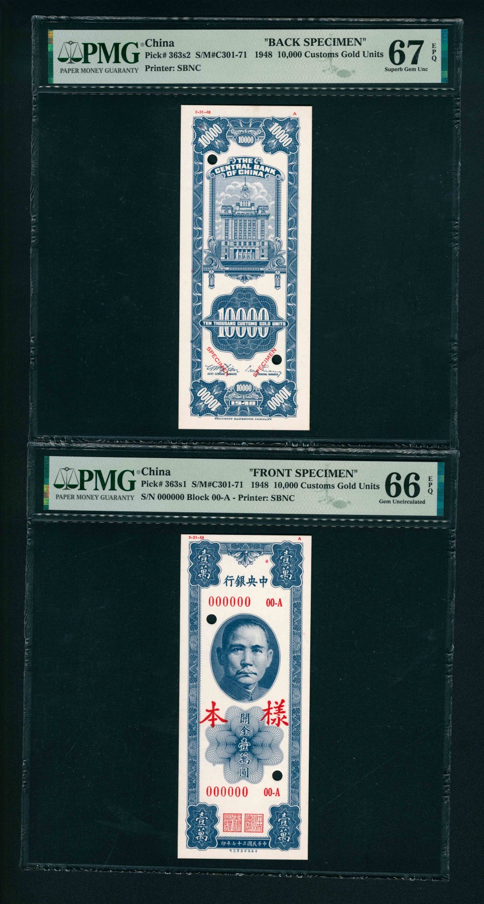 太藏-纸币限时专场第一期 民国三十七年（1948年），中央银行关金壹萬圆 正反样票各一枚