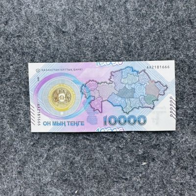 119th (2023年最后一场)哈萨克斯坦2023年10000坚戈Hybrid窗口复合钞，纪念钞（含豹子号666） - 豹子号666， AA2181666