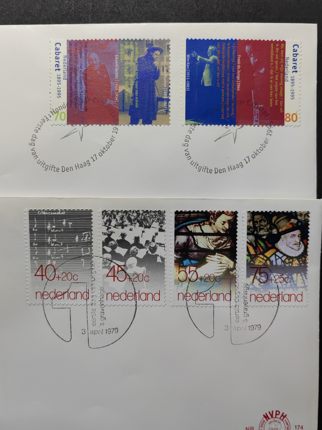 精选多國邮品🔥🔥🔥（拍卖场）放漏专场 第④①场 荷兰 社会和文化基金&歌舞餐厅百年