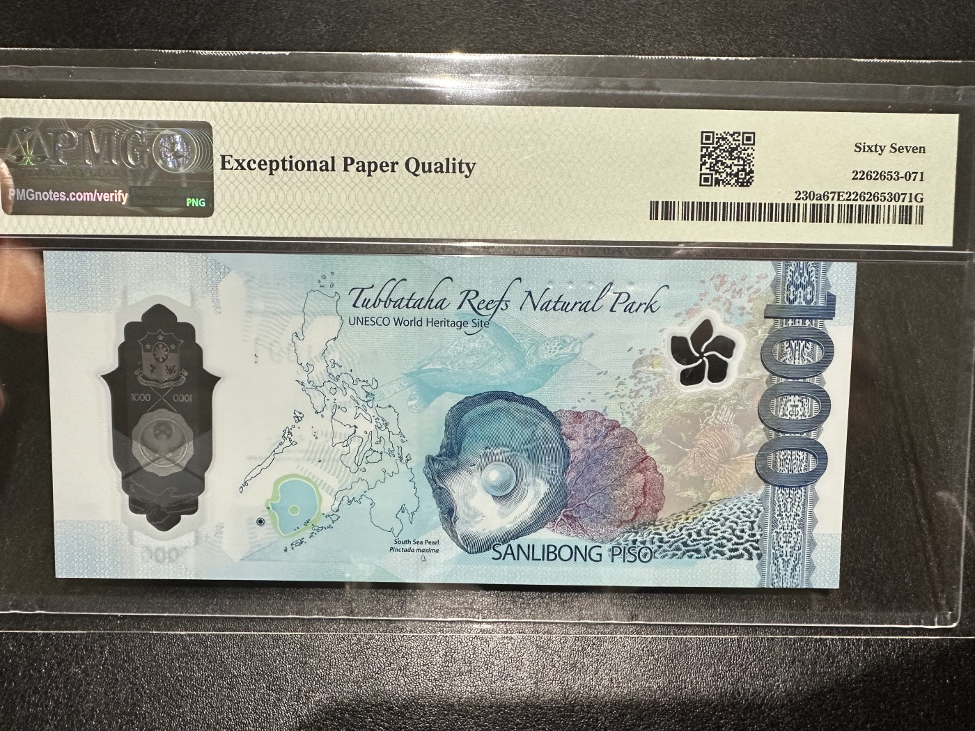 《外钞收藏家》第三百二十六期（连拍第三场） 2022年菲律宾1000比索  PMG67 无47 AA冠
