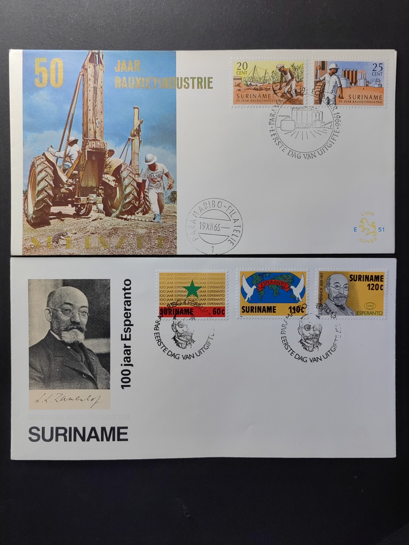 精选多國邮品🔥🔥🔥（拍卖场）放漏专场 第④①场 苏里南 铝土工业50周年&解放名人