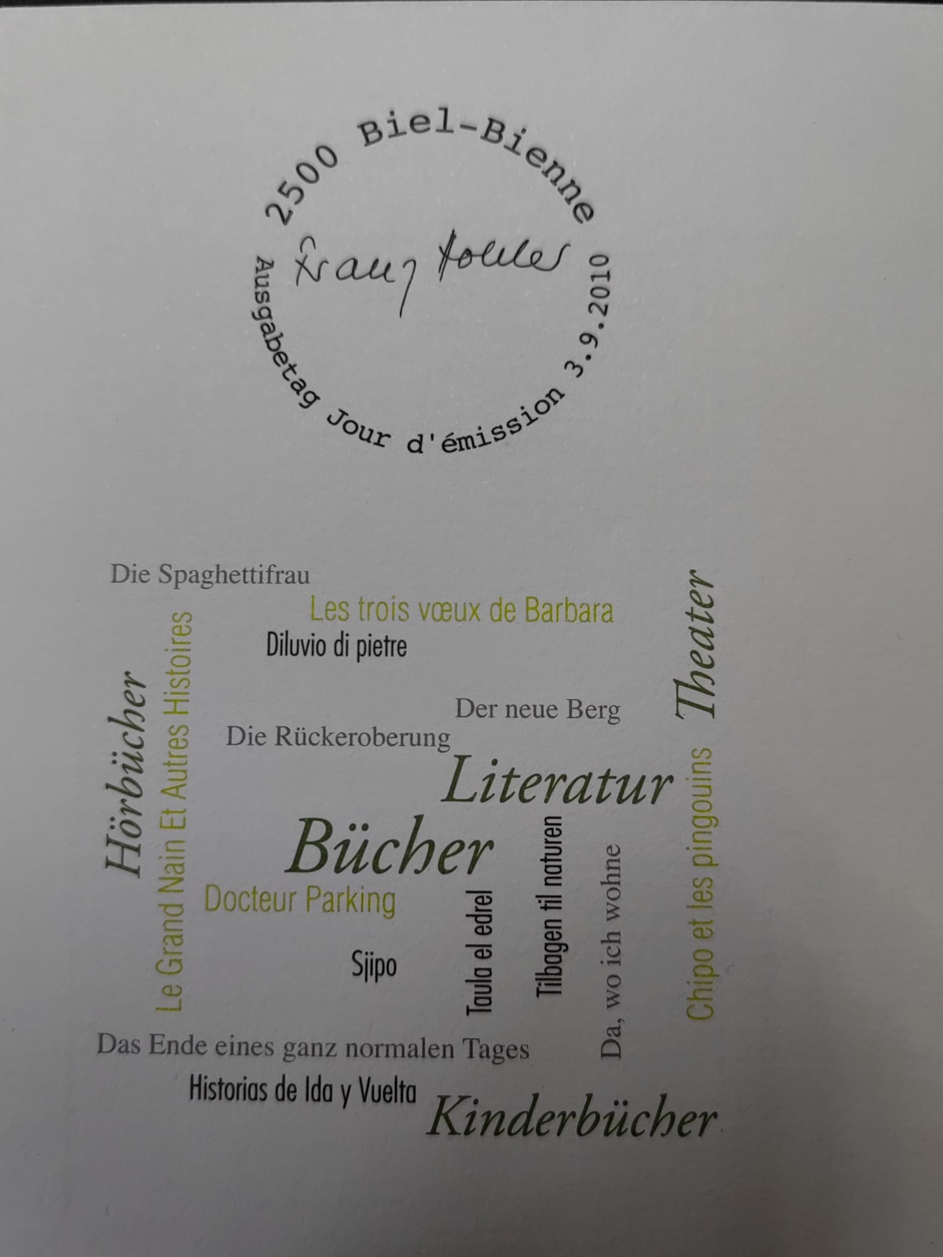 精选多國邮品🔥🔥🔥（拍卖场）放漏专场 第④①场 瑞士 作曲家&阅读日