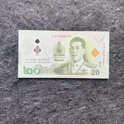 121st 亚洲钞（哈萨克斯坦1000，泰国错版，菲律宾BSP，印度2000，靓号888） - 泰国2002年20泰铢塑料钞，0A首发冠+无安全线版（0A9694861）极为稀少，仅有一张