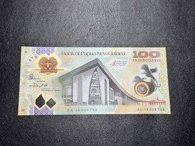 《外钞收藏家》第三百二十六期（连拍第三场） - 巴布亚新几内亚100元 纪念钞 全新UNC AA冠尾88