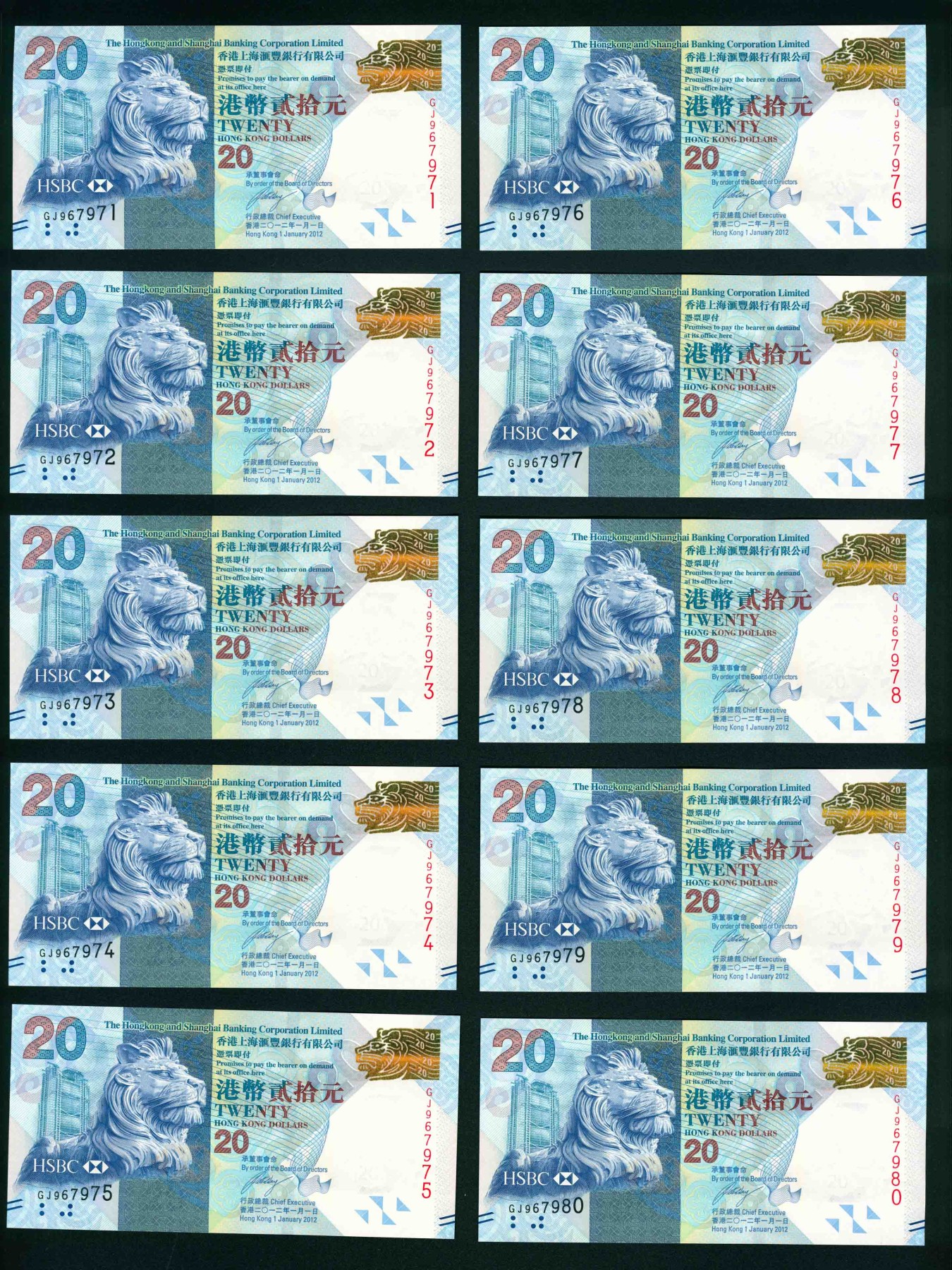 太藏-纸币限时专场第一期 2012年香港上海汇丰银行有限公司港币贰拾圆 一组十枚连号