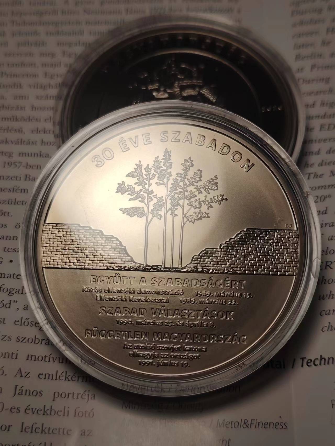 匈牙利 福林 纪念币