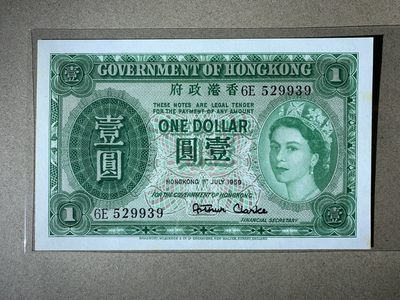 【礼羽收藏】🌏世界钱币拍卖第27期 - 【6E529939】全新有有黄 看清楚 香港政府1元 无47尾9