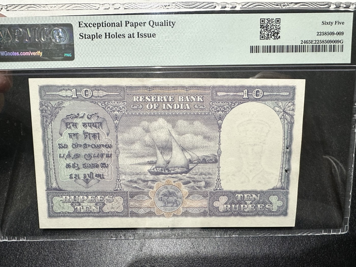 《外钞收藏家》第三百二十六期（连拍第三场） 1943年英属印度 10卢比 PMG65 乔治六世