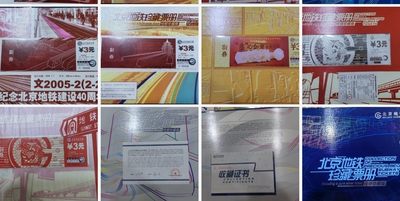 北京好运2008 - 北京好运2008