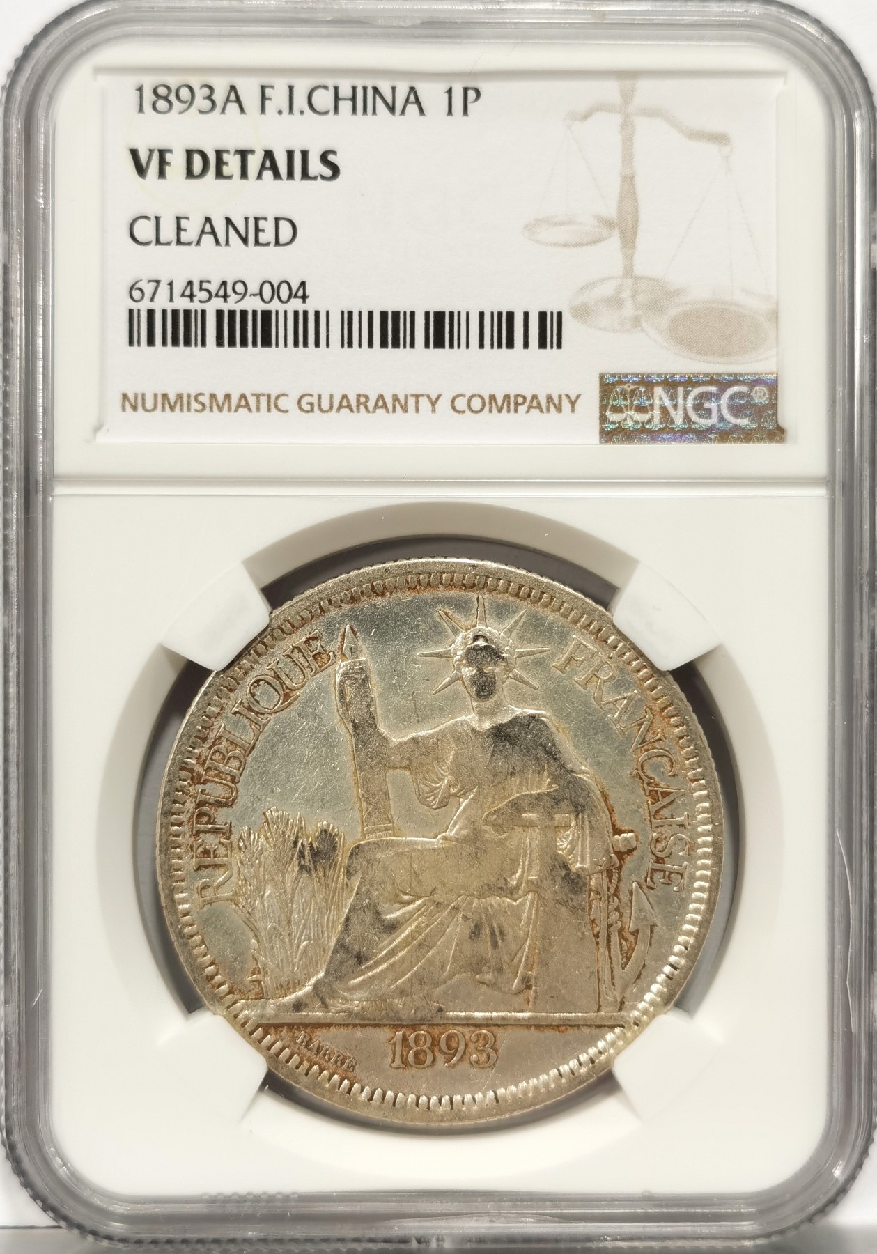 博洋堂世界钱币拍卖第058期（全场包邮）