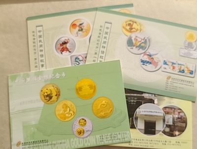 【币将精彩】纸币杂项拍卖（2025-5-7） - 中国金币明信片一组四张全新