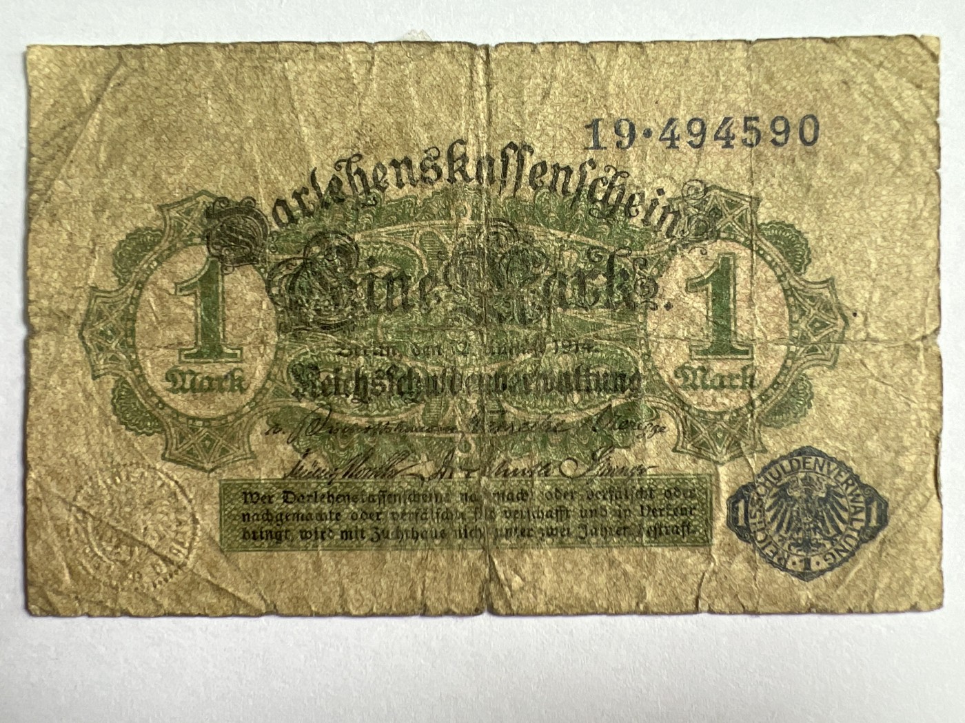 第495期 纸币专场 （无押金，捡漏，全场50包邮，偏远地区除外，接收代拍业务） 德国1马克