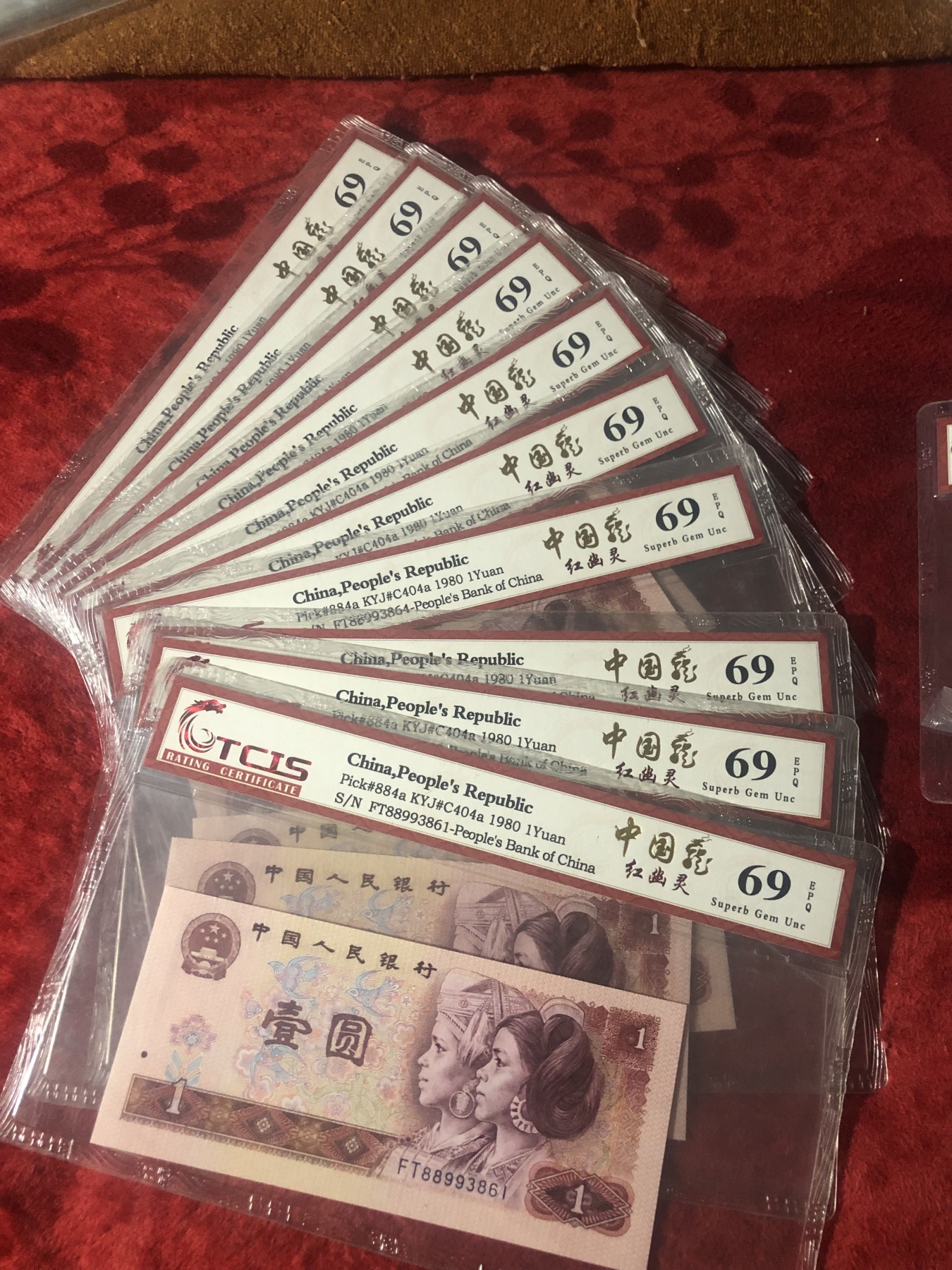 缤纷诚信拍第751 801中国龙红幽灵标准十连号，按图发货
