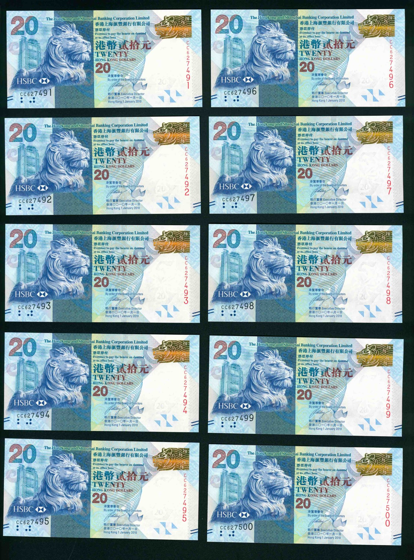 太藏-纸币限时专场第一期 2010年香港上海汇丰银行有限公司港币贰拾圆 一组十枚连号
