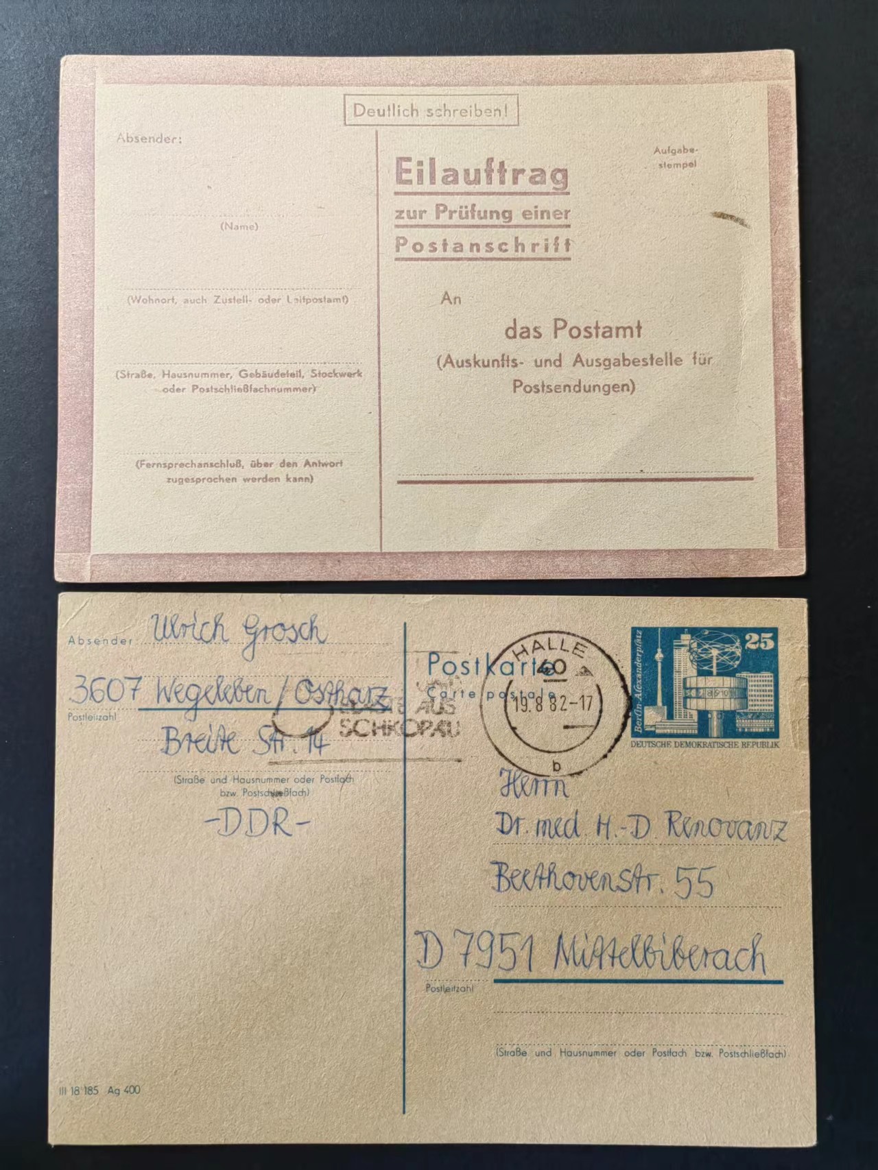 精选多國邮品🔥🔥🔥（拍卖场）放漏专场 第④①场 德国 邮戳片4件