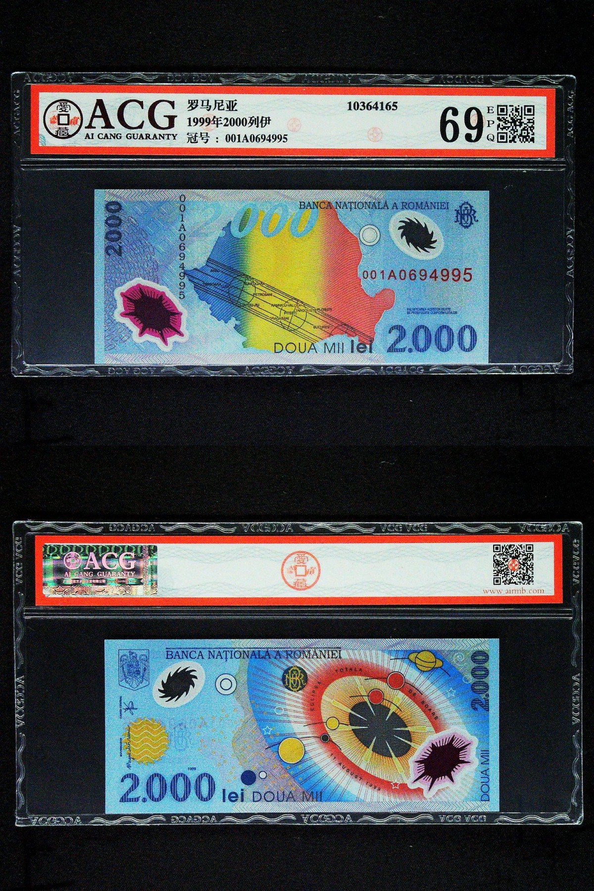 Immortal auction(评级钞场) 1999年2000列伊 69 EPQ