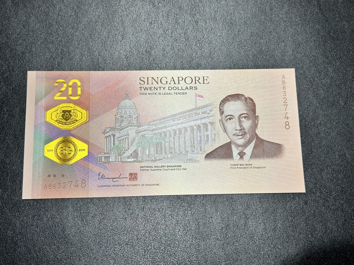 《外钞收藏家》第三百二十六期（连拍第三场） 2019年新加坡20元 纪念钞 全新UNC