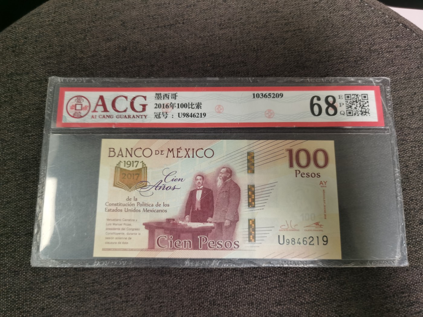 Immortal auction(评级钞场) 墨西哥100，纪念钞，ACG68