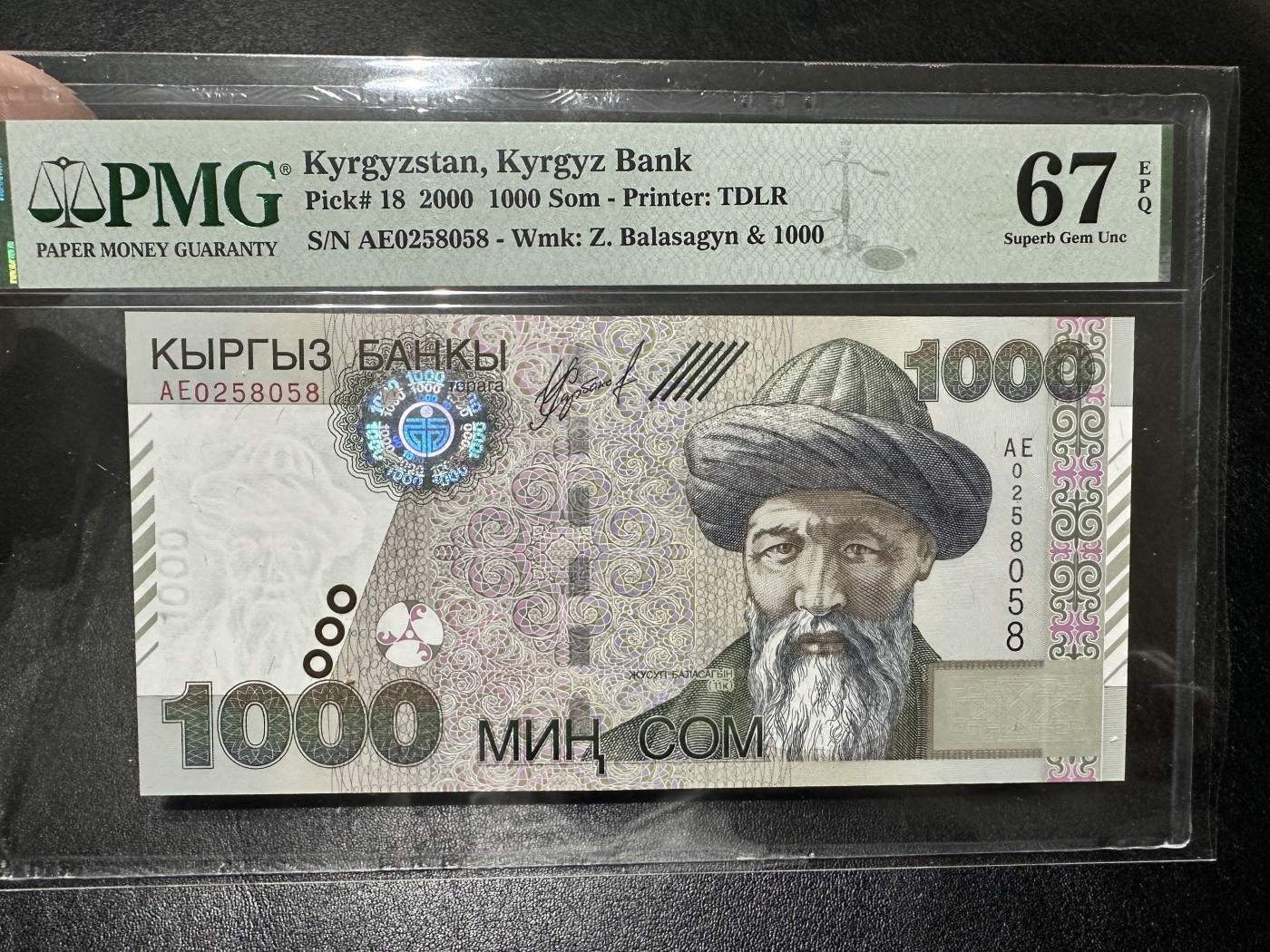《外钞收藏家》第三百二十六期（连拍第三场） 2000年版吉尔吉斯斯坦 1000索姆 PMG67 无47尾8