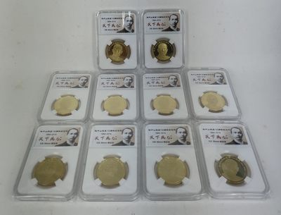2016年孙中山150周年5元铜质纪念币10盒一起走 - 2016年孙中山150周年5元铜质纪念币10盒一起走