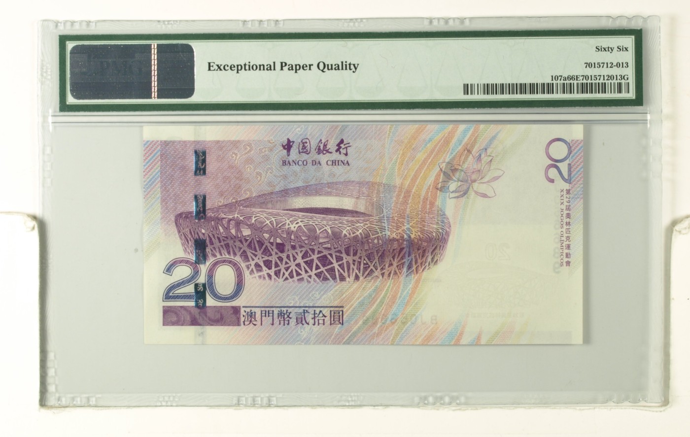 Immortal auction(评级钞场) Macau, China  