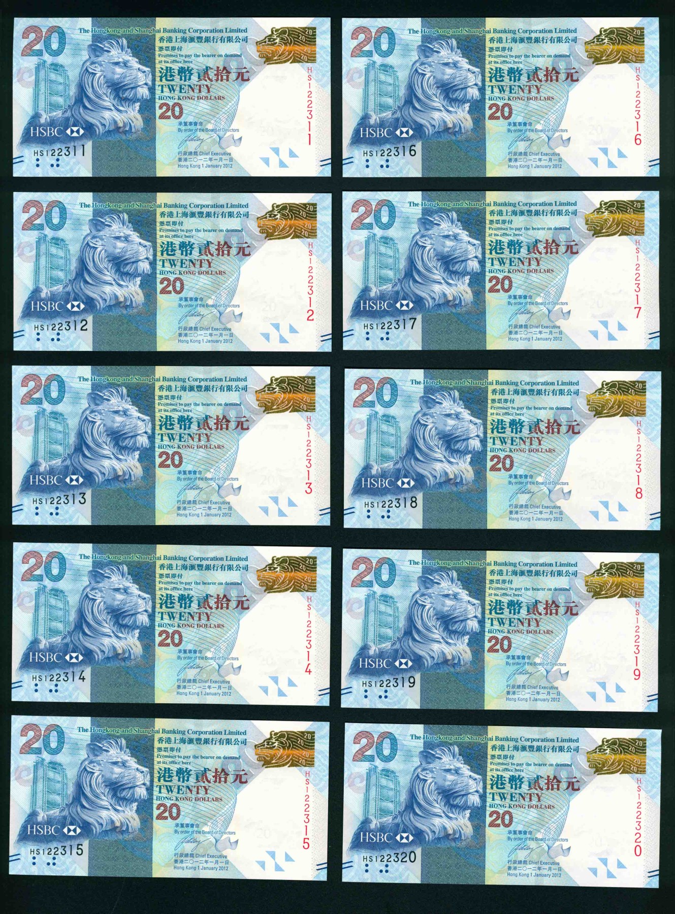 太藏-纸币限时专场第一期 2012年香港上海汇丰银行有限公司港币贰拾圆 一组十枚连号