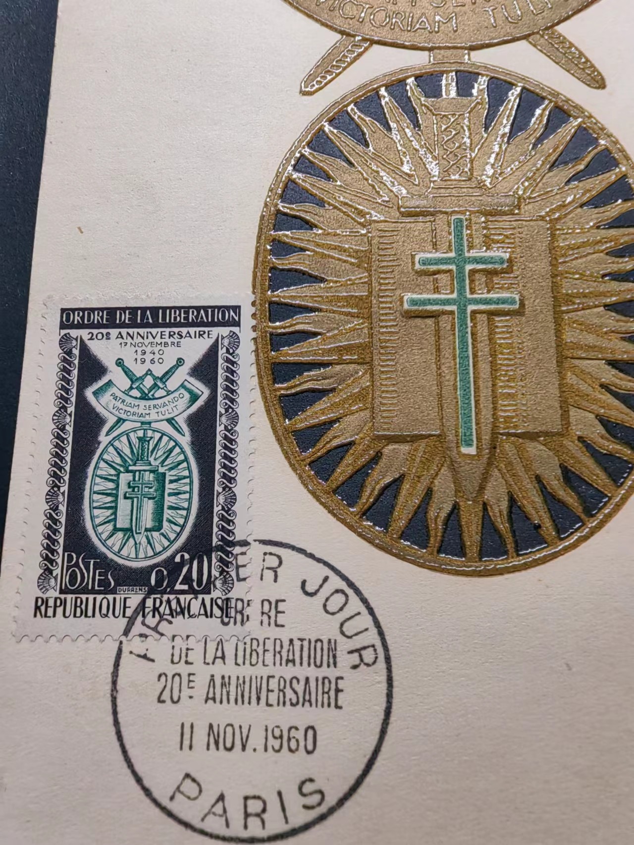 精选多國邮品🔥🔥🔥（拍卖场）放漏专场 第④①场 法国1960年 解放勋章极限片（凹凸印刷非常精美）